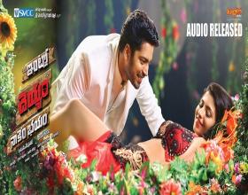'Intlo Deyyam Naakem Bhayam' Audio Will Directly Be Released Online